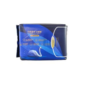 <span class=keywords><strong>ผ้าอนามัย</strong></span>ผ้าไหมธรรมชาติสำหรับผู้หญิง280มม. แผ่นอนามัยสำหรับกลางคืน - Product Image 2