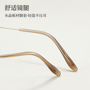 Montures de lunettes ovales multi-couleurs, monture intégrale en alliage d'aluminium, de magnésium et de titane, antidérapantes, unisexe, verres acryliques, origine Danyang - Product Image 4