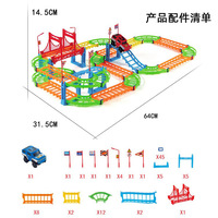 Zhiqu qualité bricolage train électrique piste jouet unisexe ABS plastique piste de course facile assemblage fente jouets enfants éducatif voiture jouet âges