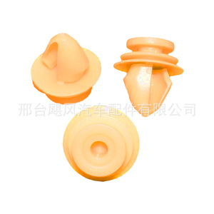 Clip de fixation de bas de caisse Hurricane Auto Parts 18mmx19mm pour Renault Peugeot Citroën C3 - Product Image 4