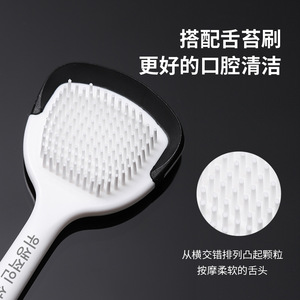 Juego de cepillo de dientes y limpiador de lengua Dr.Baek, cerdas suaves de 0,01 mm para limpieza de dientes y lengua - Product Image 3