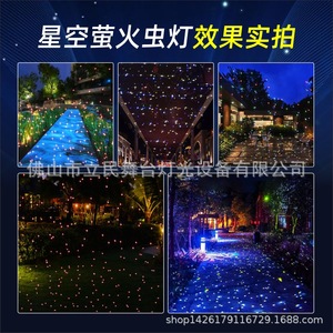 Limin Starlight <b>Projector</b> 10W20W IP67 Waterproof Indoor Outdoor Stage <b>Light</b> - Product Image 2