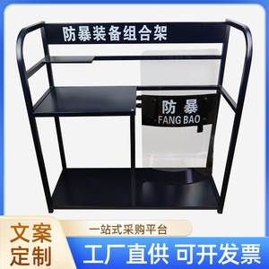 Support de rangement anti-émeute à trois niveaux en acier au carbone pour usage de sécurité - Product Image 5