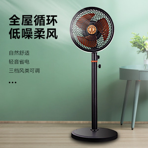 Ventilateur de sol à turbine, circulation d'air oscillante, silencieux, pour la maison et les dortoirs - Product Image 1