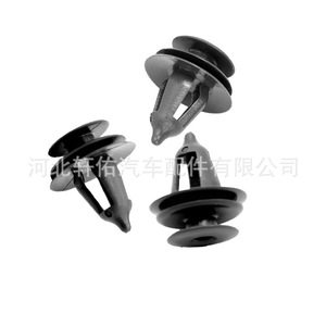 Clip de sujeción para el interior de la puerta del coche Toyota Lexus, 67771-12040, 13 mm, 18 mm, 9,6 mm - Product Image 4