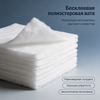 Rouleau de rembourrage en polyester collé 200 GSM, garnissage en fibres douces pour couette, veste, manteau, couverture thermique