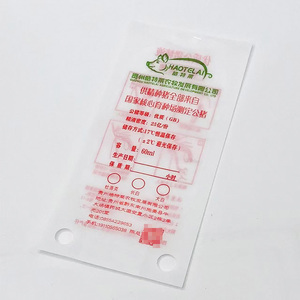Sachet refermable thermoscellable en plastique PE 60 ml avec logo personnalisé, fonction de sécurité, pour usage alimentaire industriel et impression par gravure - Product Image 1