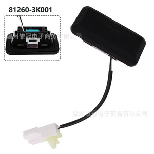 Interrupteur de hayon de voiture 81260-3K001 pour Hyundai Kia, pièce de rechange en métal noir - Product Image 3