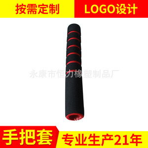 Poignées de guidon de vélo en caoutchouc plastique Hengli Nbrpvc antidérapantes pour le cyclisme - Product Image 4