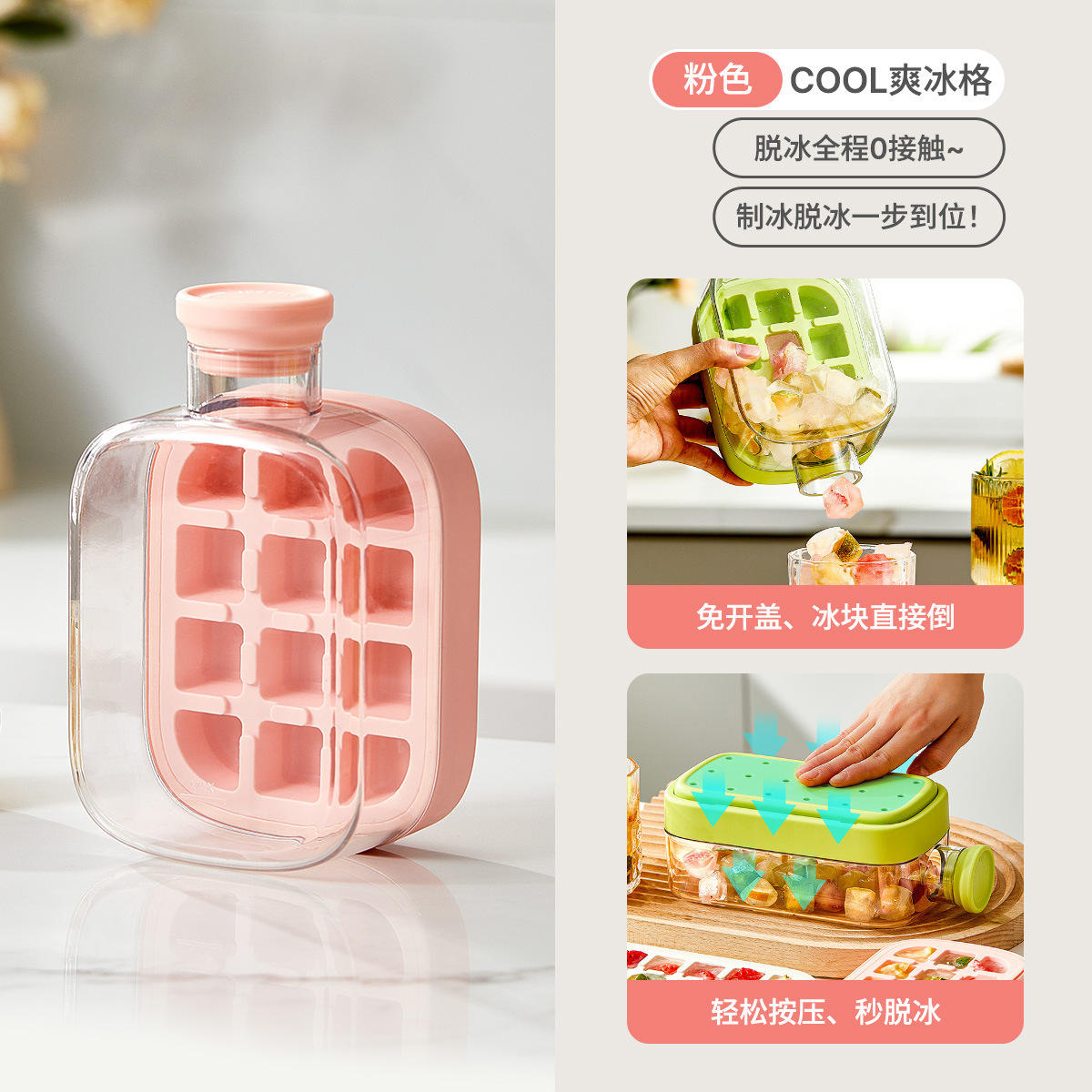 สีชมพู ขนาดเล็ก 500 มล. (ไม่มีหลอดและสายคล้อง)