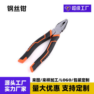 Otros Cortacables de 200 mm, Acero de Grado Industrial con Acabado Texturizado para Cortar y Pelar Cables - Product Image 4