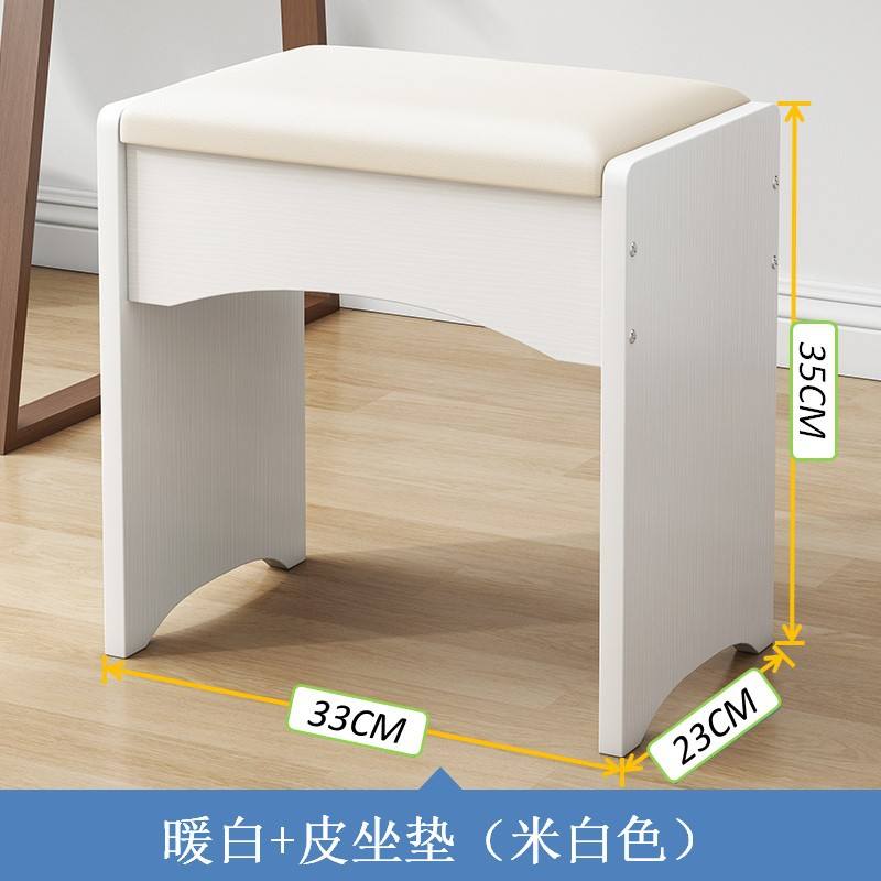 [35cm High] Warm White (Off-White) Leather Pad