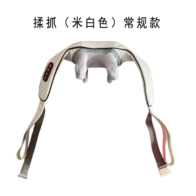 Kneading and Scratching (Off-White) Regular Style