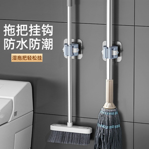 Yu Jian Wall Mounted Mop Holder Rectangle Punch Free Moisture Proof Storage <b>Rack</b> For Bathroom - Product Image 1