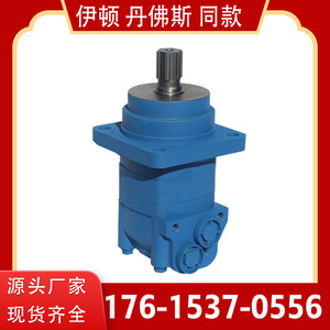 Moteur hydraulique cycloïdal à couple élevé OMS, moteur rotatif à faible vitesse, déplacement direct du fabricant - Product Image 2