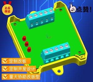 Boîtier de contrôle industriel 35 DIN-Rail, en plastique ABS de nouvelle génération, pour instruments/contrôleurs W198 - Product Image 3