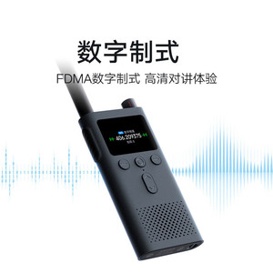 วิทยุสื่อสารดิจิตอล Mijia กำลังส่ง 4 วัตต์ ระยะ 5 กม. ไม่ต้องใช้เครือข่าย สำหรับใช้งานกลางแจ้ง - Product Image 3