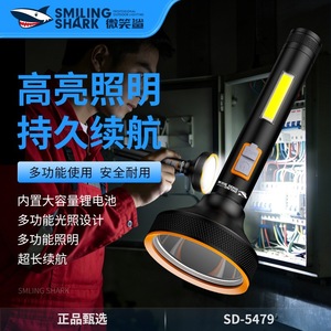 ไฟฉายฉีดแสงแบบชาร์จไฟได้ Smiling Shark พร้อมไฟ COB ด้านข้าง ไฟ LED กำลังสูง สำหรับใช้งานกลางแจ้ง กดเปิด-ปิดด้วยมือ - Product Image 5