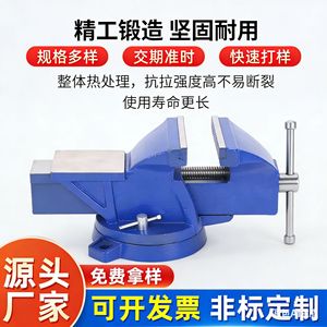 Bench Vise 6 Inch Industrial Grade Swivel Base <b>Woodworking</b> <b>Clamp</b> Smooth Jaw Surface High Carbon Steel - Product Image 4