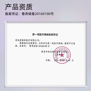 Faja posparto Aibeze, cinturón de soporte elástico y transpirable para mujer, tallas S, M, L, XL, XXL, XXXL - Product Image 2