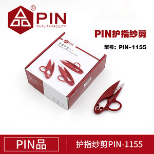 กรรไกรตัดไหมพรมแบบเข็ม Pin-1155 ใบมีดเหล็กคาร์บอน สำหรับงานเย็บผ้า DIY ใช้ในบ้าน - Product Image 4