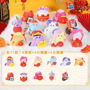 120 Bolsas de Muñecos de Peluche de Caballos Adorables, Juguetes de Ponis, Figuras de Acción, Caja Sorpresa de Año Nuevo, Venta al por Mayor para Tiendas de Anime y Supermercados - Product Image 4