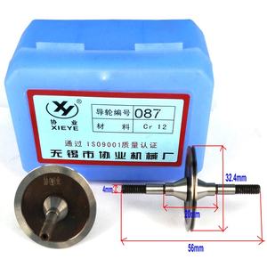 Ruota Guida in Acciaio Inox per Taglio a Filo EDM 087 Doppia Dimensione OD32.5*56mm Scatola per Macchina da Taglio a Filo WEDM - Product Image 3
