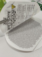Étiquettes personnalisées Autocollant multicouche double couche Contenu étendu Décoller et révéler l'autocollant d'emballage d'étiquette