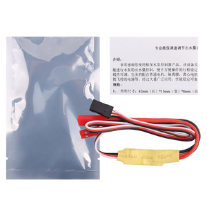 <b>Remote</b> Control <b>Switch</b> 12V 20A DC RF Industrial Automation Water Pump For Agricultural Drone - Product Image 3