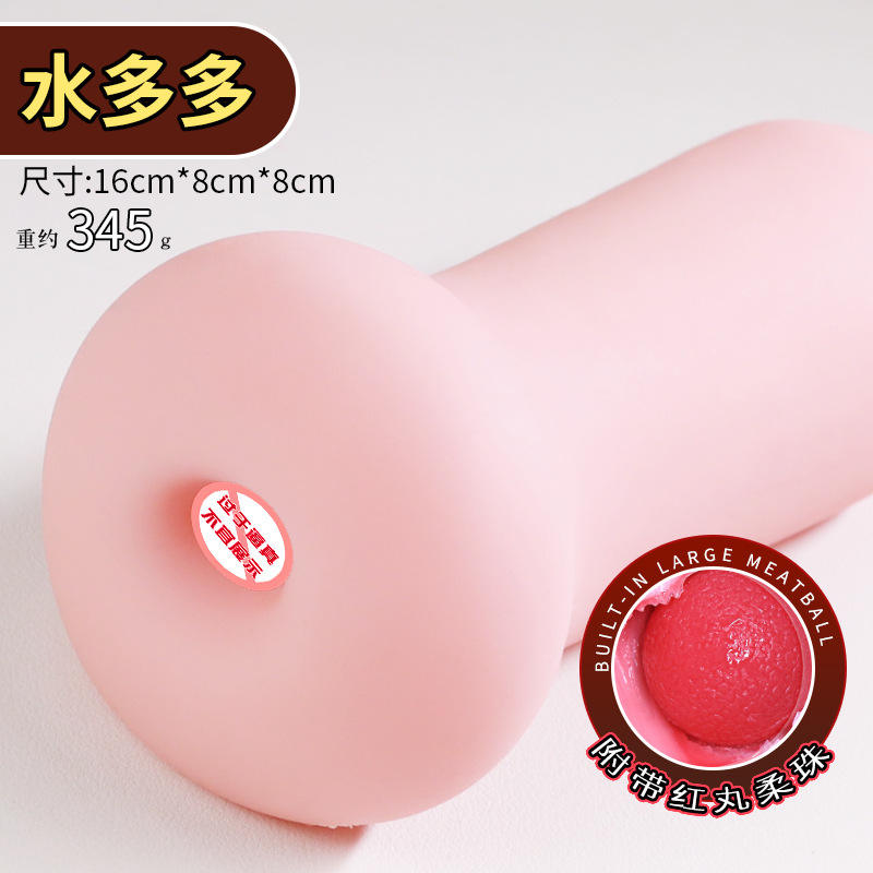 Three sisters - water abundant