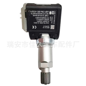Yoshihisa <b>Tpms</b> Sensor 433Mhz External For Bmw Marine Tire Pressure Monitoring - Product Image 2