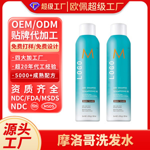 Champú Seco Marroquí 205ml Aerosol Anticaspa Unisex para Todo Tipo de Cabello - Product Image 2