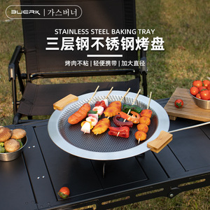 กระทะอบสเตนเลส Bubik ขนาด 34 ซม. แบบไม่ติดกระทะ สำหรับทำบาร์บีคิวกลางแจ้ง พร้อมด้ามจับไม้ไผ่ ใช้สำหรับทำอาหาร อบ ขนมปัง บาร์บีคิว ใช้กับเตาแก๊สได้ - Product Image 2