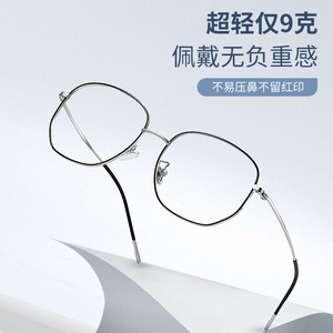 Gafas de titanio cuadradas para mujer Danyang, montura completa, lentes de PC con filtro de luz azul, estilo estudiantil 5022 - Product Image 3