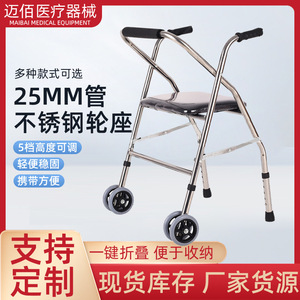 Hengmaibai Walker <b>Rollator</b> With Seat And Wheels Aluminum Alloy Folding Walking Aid For Elderly Mobility Support - Product Image 2