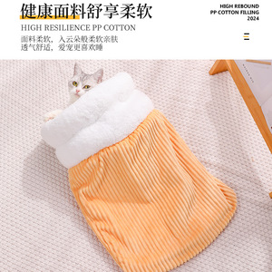 Pet Sleeping <b>Bag</b> For Cat Warm Faux Fur Rectangle <b>Bed</b> Autumn Winter Use - Product Image 4