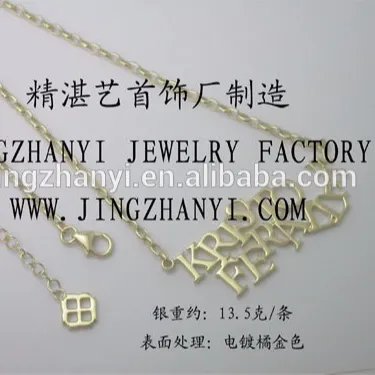 Jingzhanyi Jewelry Factory Design and manufacturing 925 sterling silver necklace Vacuum plating orange gold necklace