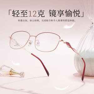 Las Nuevas Monturas de Gafas Rectangulares de Aleación para Mujer 50068, Ligeras, Montura Completa, Lentes de Resina, Diseño Ovalado - Product Image 2