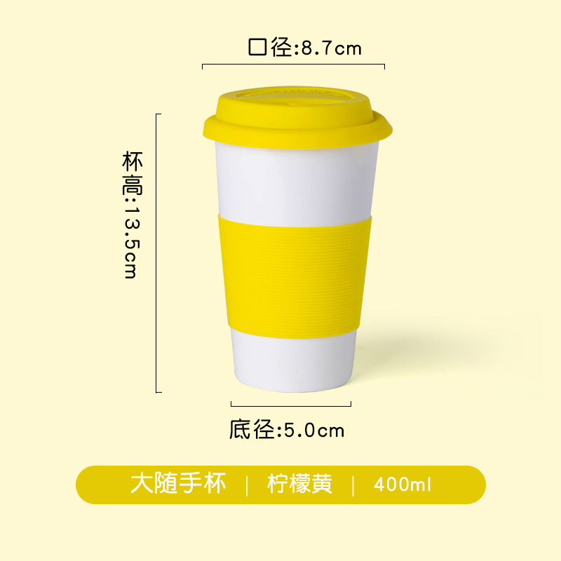 Large Lemon Yellow Mop