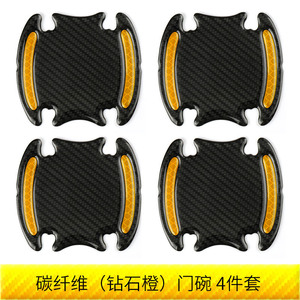 Stiker mobil anti-tabrakan reflektif, kualitas tinggi Anti-gores tepi Fender perlindungan cat mencegah benturan - Product Image 3
