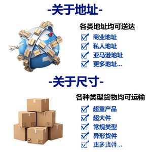 Haishan International Logistics : Expédition transfrontalière par mer, air et rail, service DDP porte-à-porte pour le e-commerce. - Product Image 2
