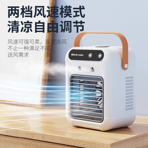 Mini Air Cooler 15 Degree Adjustable Grill Quiet Operation Office <b>Desk</b> Cooling Fan Evaporative Cooler <b>Small</b> Portable With Handle - Product Image 3
