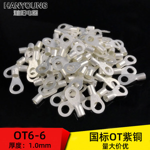 Terminales de Anillo Han Yi OT6-6 de Cobre Puro, Calibre 6 AWG, 1.0 mm de Espesor, para Electrónica e Ingeniería Eléctrica - Product Image 3