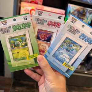 Produits de haute qualité Pokemoned Squirtle Card Display Frame Official Blindbox Holder Original Partner Display Set Jeux de cartes - Product Image 1