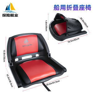 Sillas de Pesca de Aleación de Aluminio, Resistentes al Sol y al Agua, Asientos para Yates, Lanchas Rápidas, Plegables, para Barcos de Pesca, Asientos de Fibra de Vidrio - Product Image 2