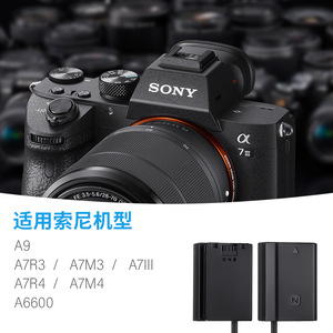 USB เพื่อ FZ100แบตเตอรี่ปลอมสำหรับ Sony A9 A7m3 A7r3 A7C กล้อง mirrorless - Product Image 2
