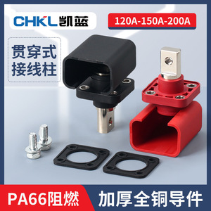 <b>Square</b> Copper 120A Feed Through Terminal Connector For High Current <b>Battery</b> Energy Storage - Product Image 5