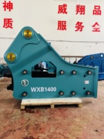 Martillo Hidráulico Eficiente WEIXIANG SB40 para Demolición, Excavación y Construcción de Carreteras