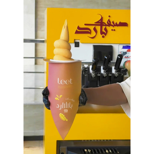 Gobelet en papier personnalisé avec logo, nouveau et unique, pour sorbet, semifreddo, gelato, crème glacée, avec manchon conique allongé spécial anti-goutte - Product Image 3