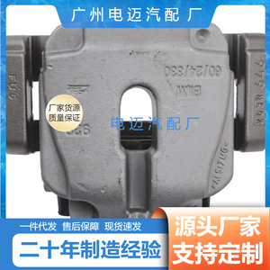 <b>Brake</b> <b>Calipers</b> For Bmw 528i 34116791919 34116791920 New Replacement Parts - Product Image 5